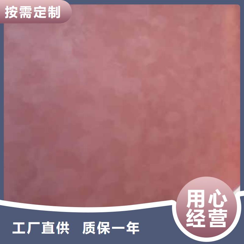 天鹅绒艺术漆-【稻草泥批发厂家】不只是质量好