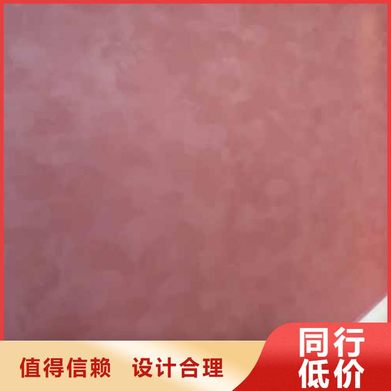 天鹅绒艺术漆黄泥土艺术漆随心所欲定制