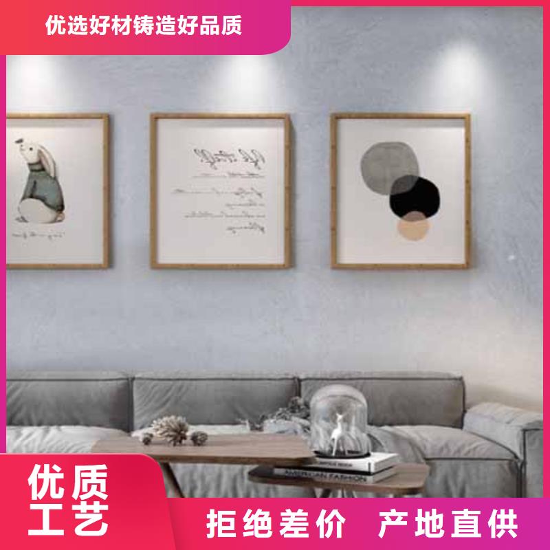 天鹅绒艺术漆,微水泥批发厂家实力工厂