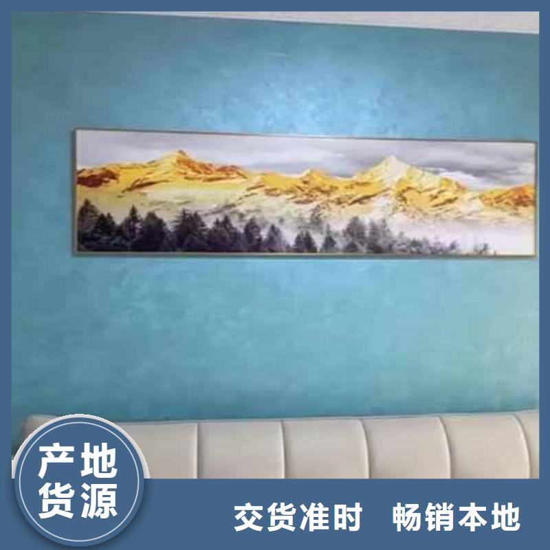 【天鹅绒艺术漆】干挂夯土板货源稳定