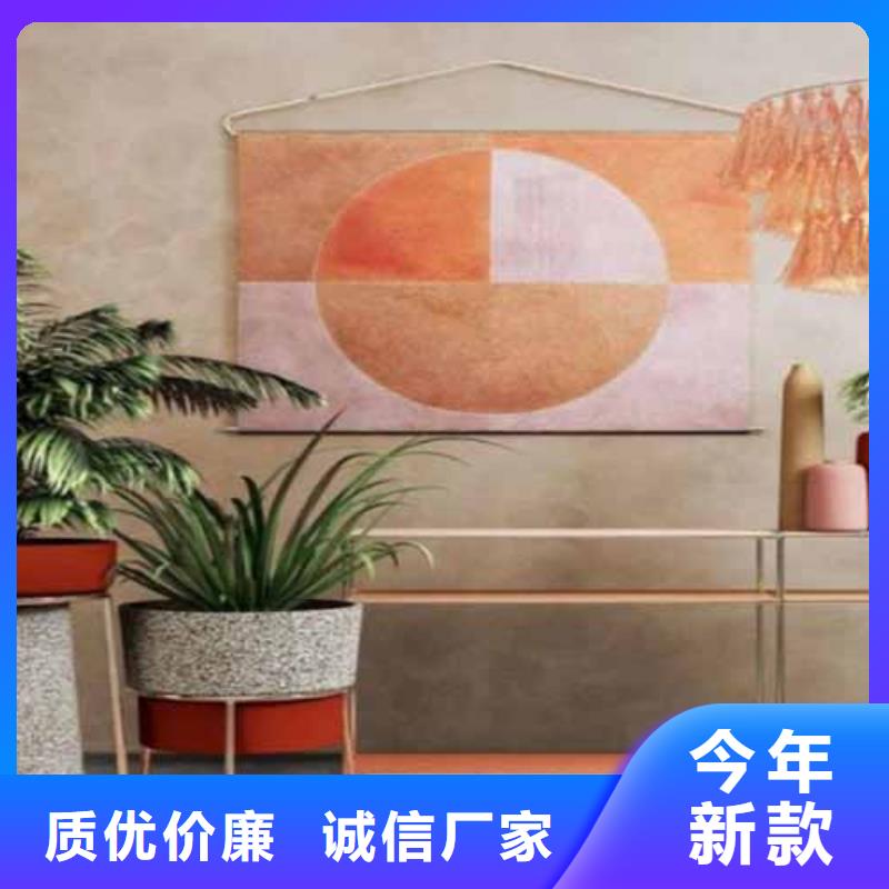 天鹅绒艺术漆-仿夯土挂板生产安装