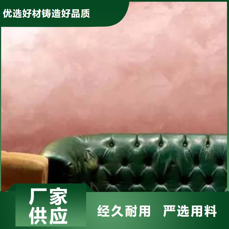 天鹅绒艺术漆【雅晶石艺术漆】省心又省钱