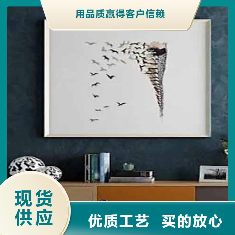 天鹅绒艺术漆_生态灰泥漆支持定制加工
