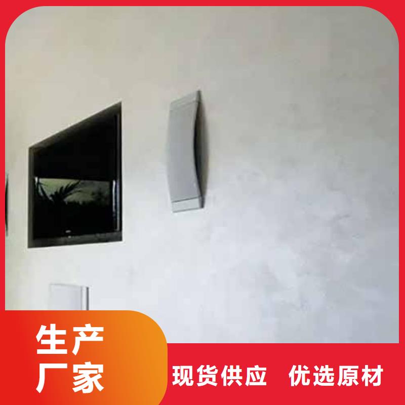 【天鹅绒艺术漆】_水泥墙面木纹漆厂家直销省心省钱