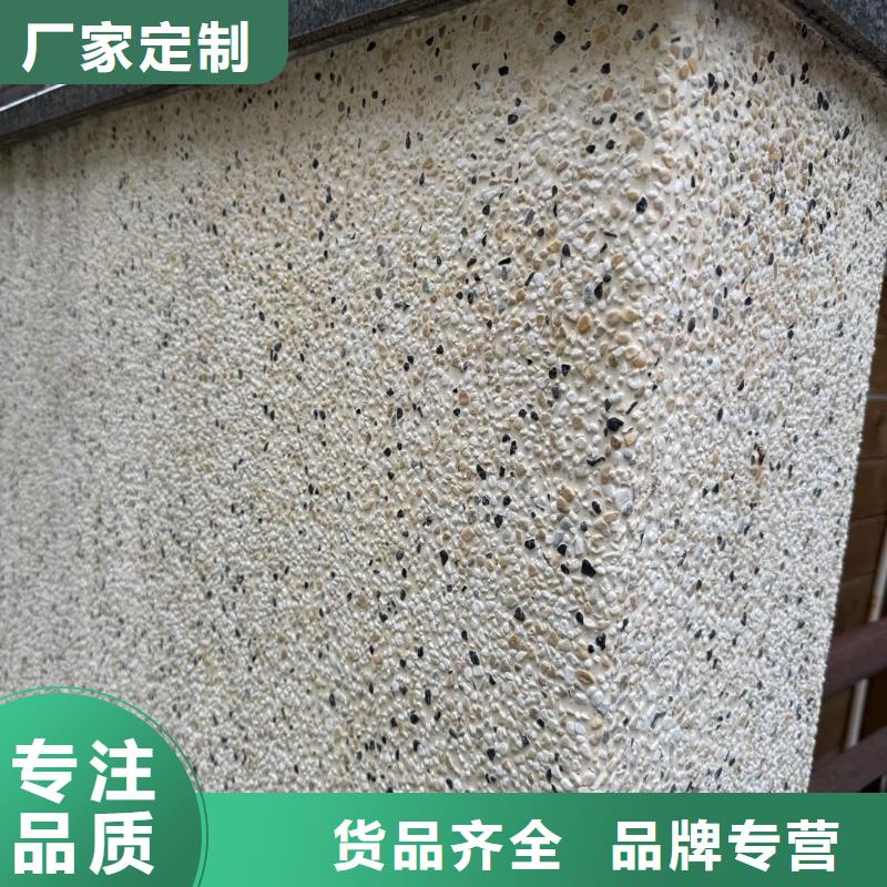 儋州市白色胶粘石来电咨询艺术涂料