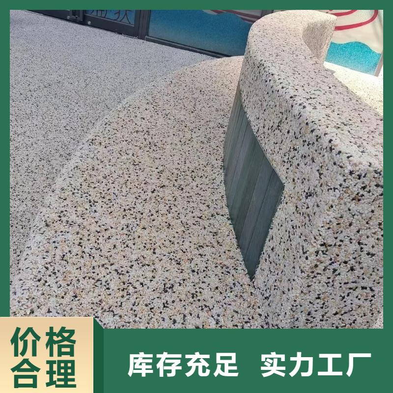 儋州市白色胶粘石来电咨询艺术涂料