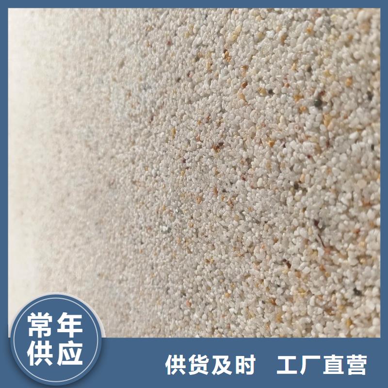 儋州市白色胶粘石来电咨询艺术涂料