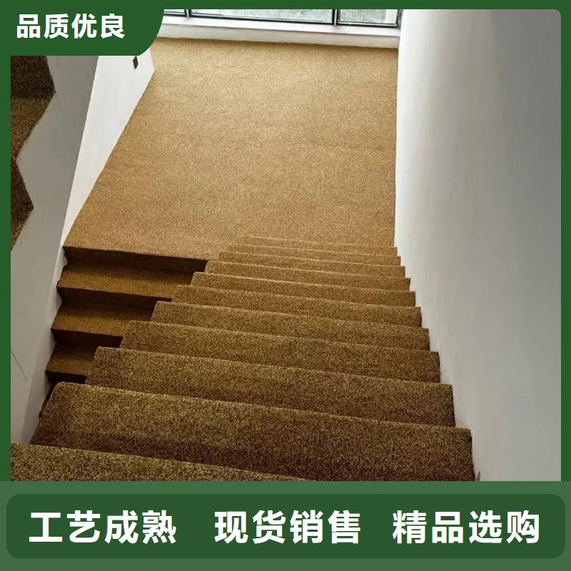 贵阳水洗石优惠多艺术涂料