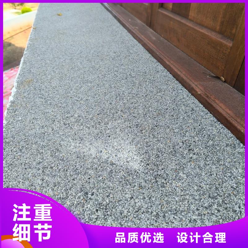 贵阳水洗石优惠多艺术涂料