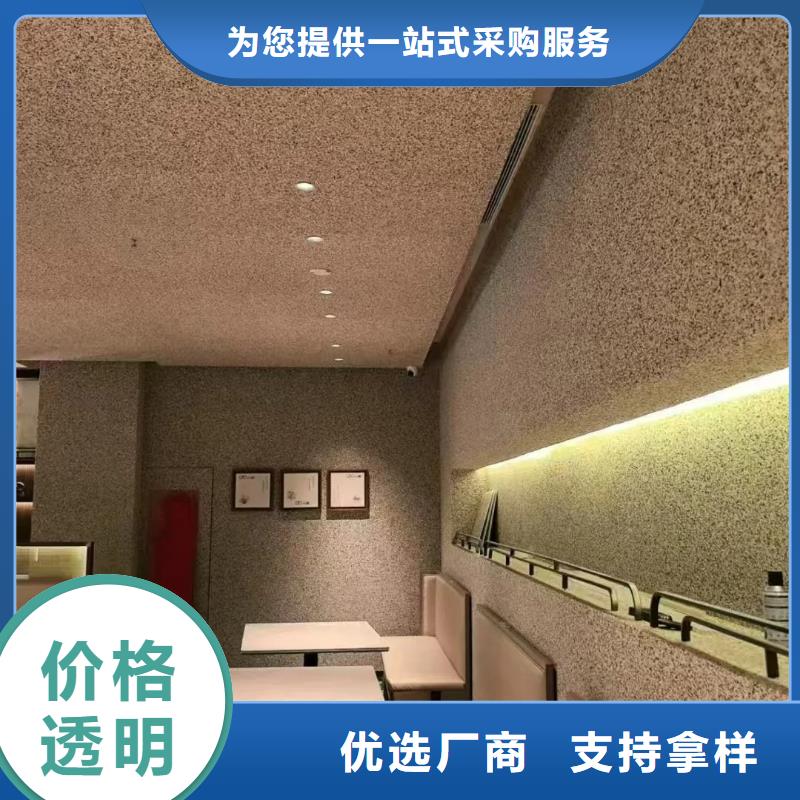 儋州市白色胶粘石来电咨询艺术涂料