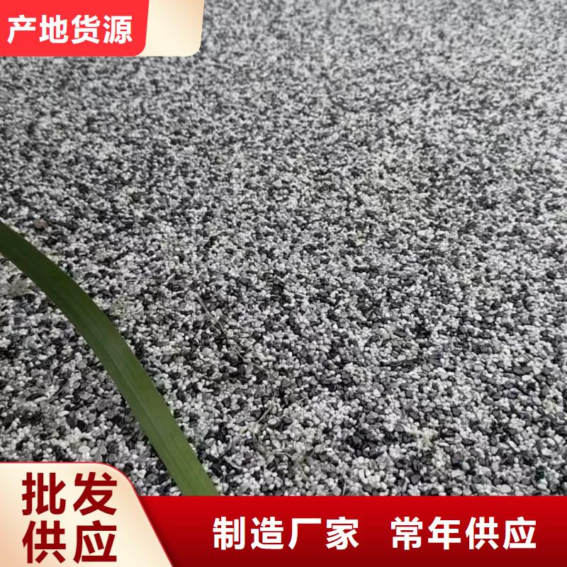 儋州市白色胶粘石来电咨询艺术涂料