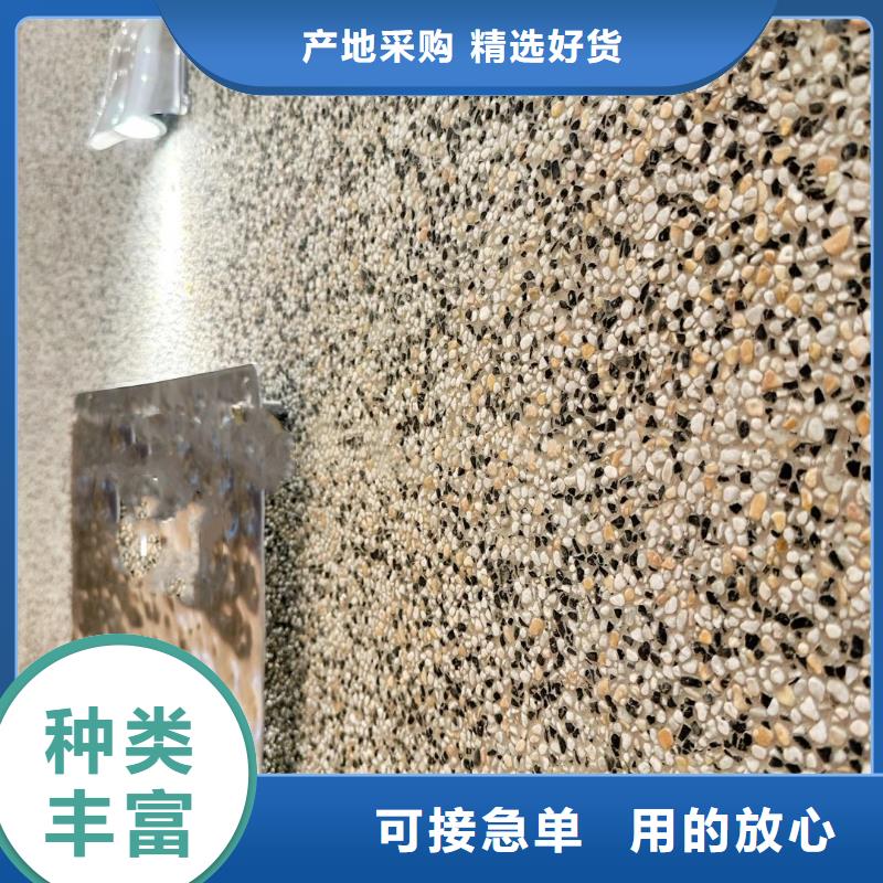 儋州市白色胶粘石来电咨询艺术涂料