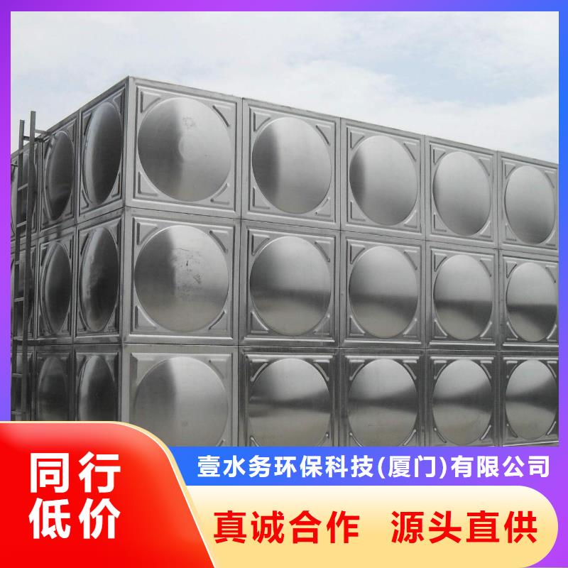 宁波小区不锈钢水箱定做壹水务企业玻璃钢水箱