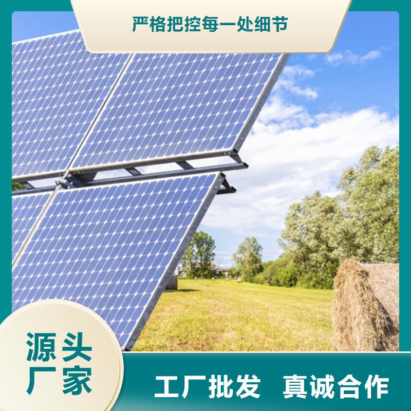 壹水务橡胶瓣止回阀分布式光伏品类齐全cg39.com