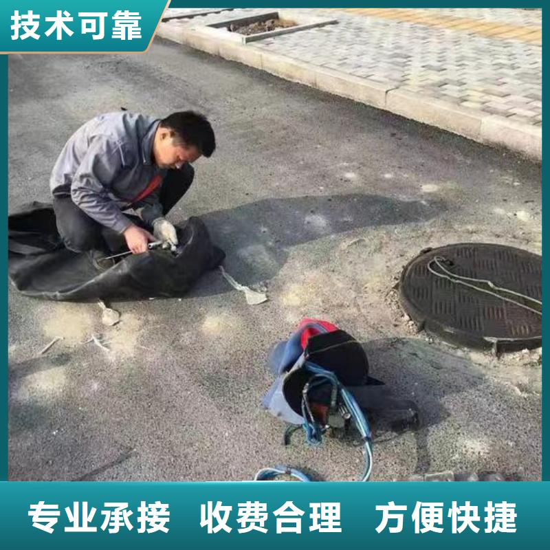 潜水打捞水下管道安装公司先进的技术