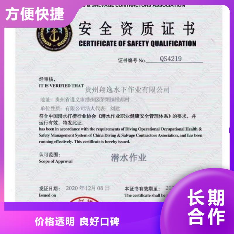 【闸门水下堵漏】-视频-【闸门水下堵漏】-四川省广安市【本地】生产商-武胜|华蓥|资阳|宜宾|自贡|南充|乐山|绵阳|攀枝花