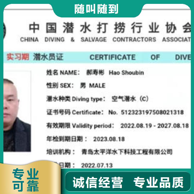 潜水打捞管道气囊堵水施工高性价比