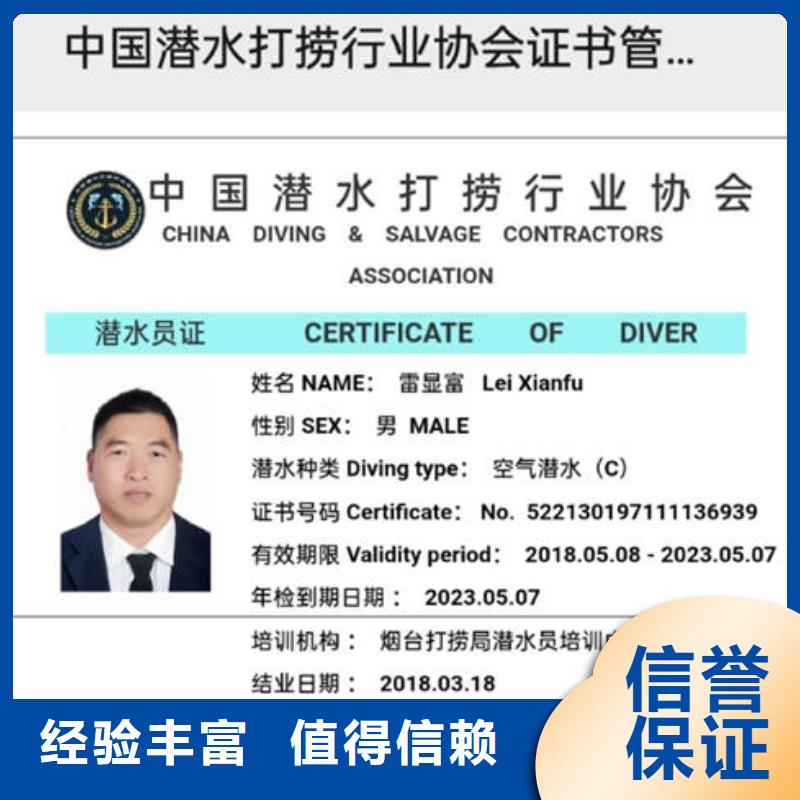 潜水打捞,【水下打捞队】翔逸【闸门水下堵漏】