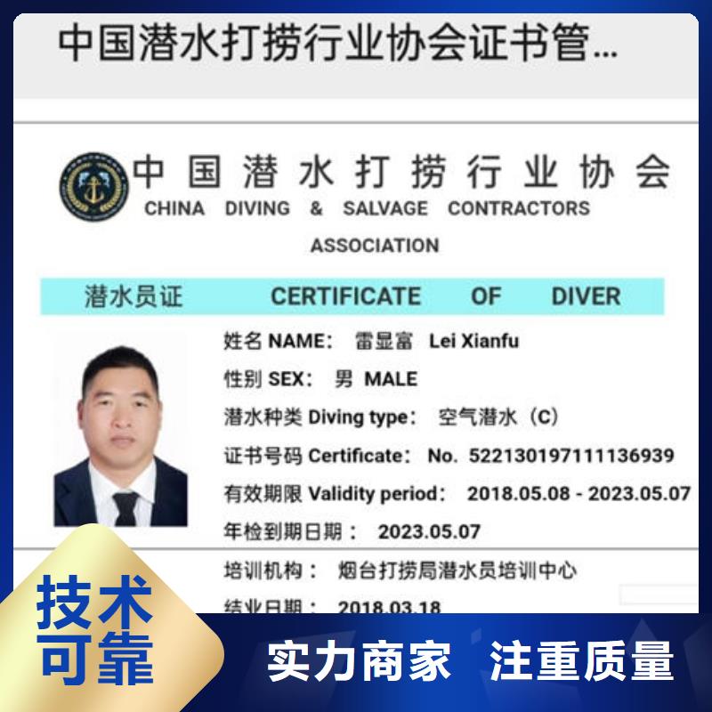 【闸门水下堵漏】-视频-黑龙江省大兴安岭市|塔河|漠河|鹤岗|齐齐哈尔|佳木斯|哈尔滨|绥化|牡丹江【闸门水下堵漏】-翔逸