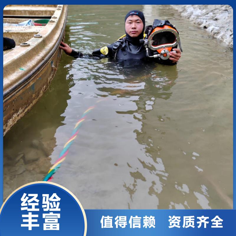 【潜水打捞】水下封堵公司质量保证