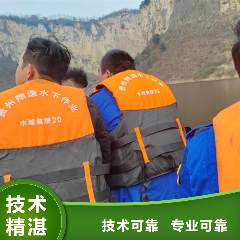 潜水打捞潜水打捞公司一对一服务