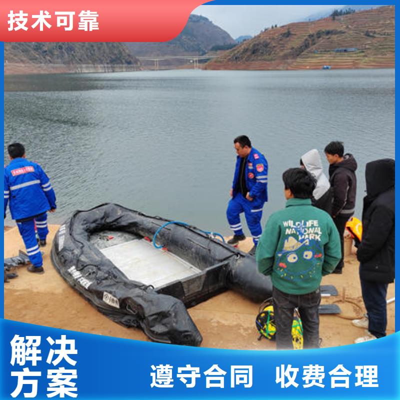 潜水打捞水下钢筋笼切割公司信誉保证