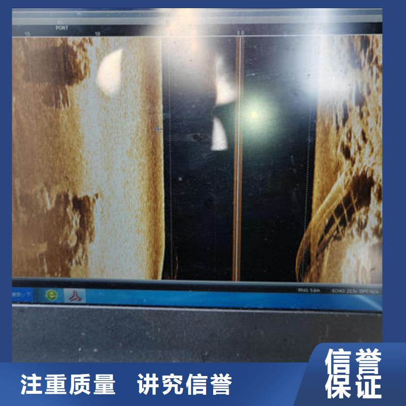 潜水打捞污水管道破损修复公司值得信赖