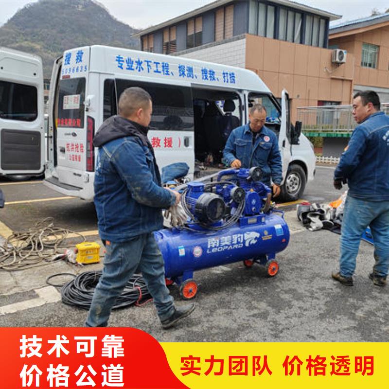 潜水打捞污水管道封堵