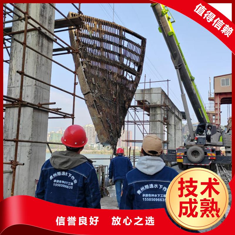 潜水打捞污水管道封堵