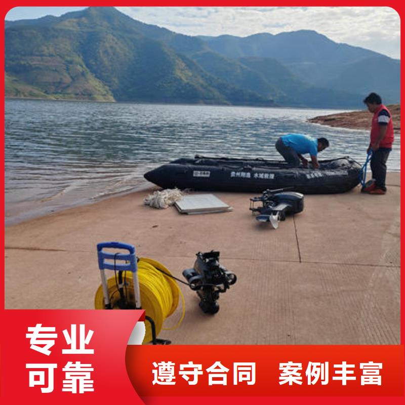 潜水打捞_管道堵水墙带水拆除施工高品质