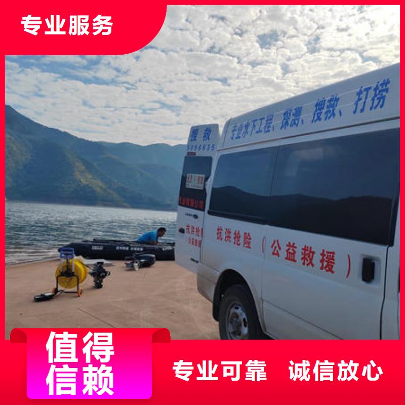 潜水打捞潜水员服务公司24小时为您服务
