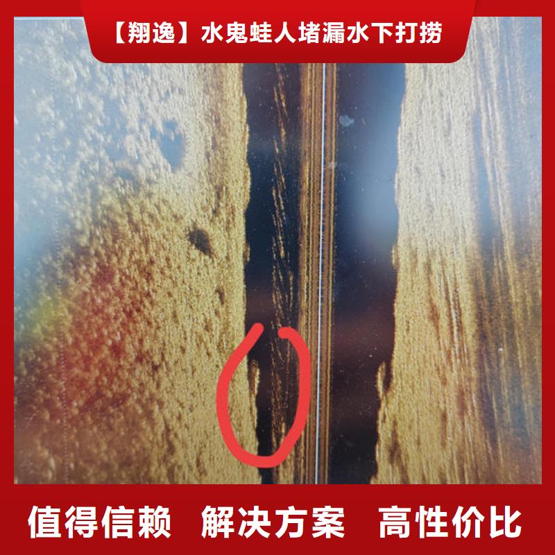 潜水打捞水下管道封堵公司品质卓越