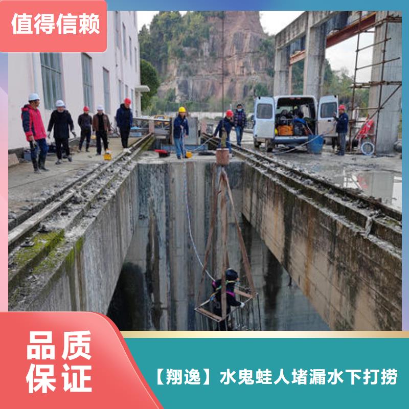 潜水打捞,管道气囊封堵公司效果满意为止