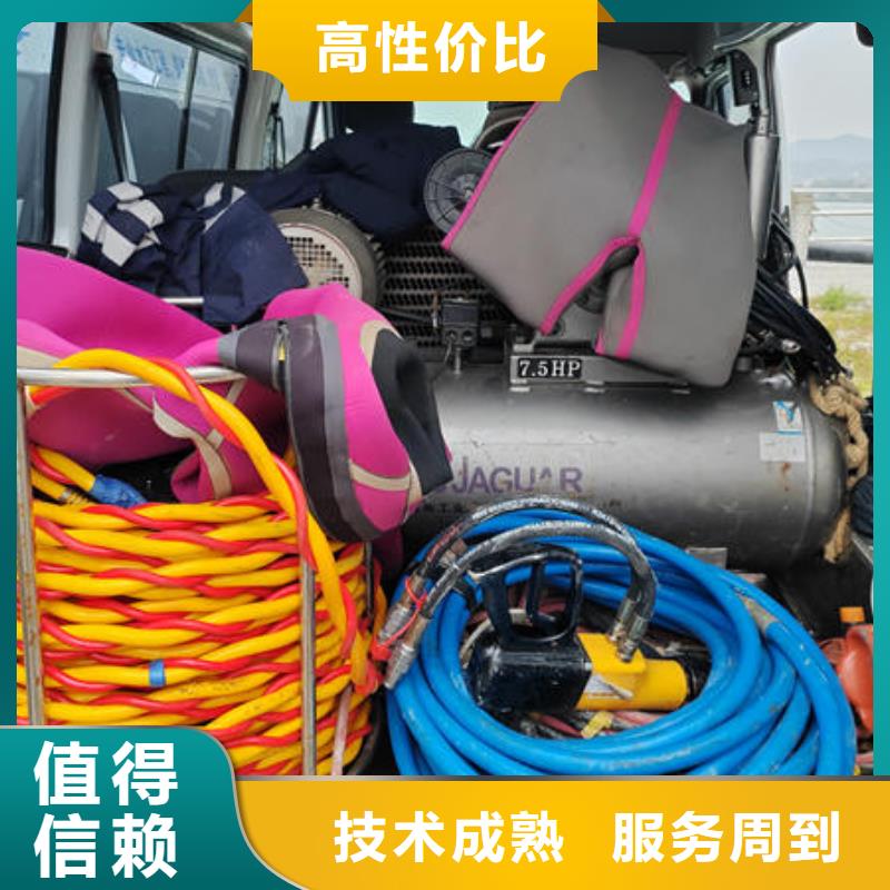 【潜水打捞】水下封堵公司质量保证