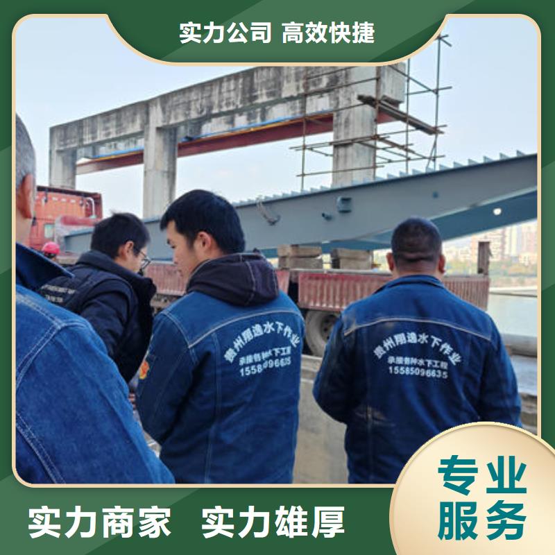 潜水打捞潜水员服务公司品质卓越