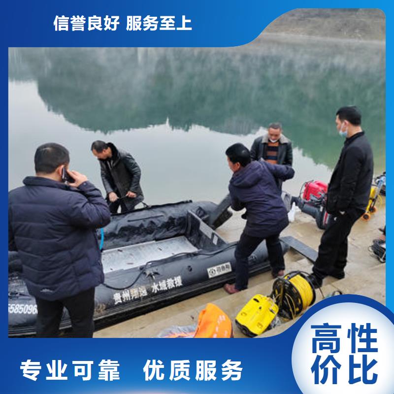 【潜水打捞】水下打捞队行业口碑好