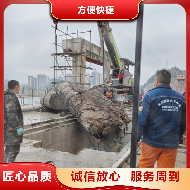 潜水打捞-潜水打捞公司方便快捷