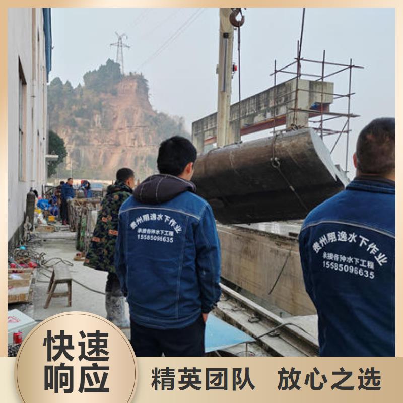 【潜水打捞】污水管道封堵实力强有保证