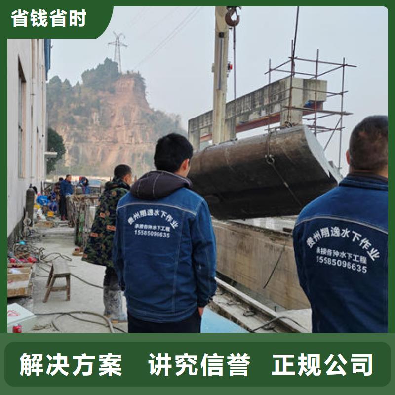 潜水打捞水下检查公司知名公司