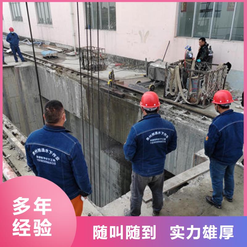 潜水打捞沉井施工品质好