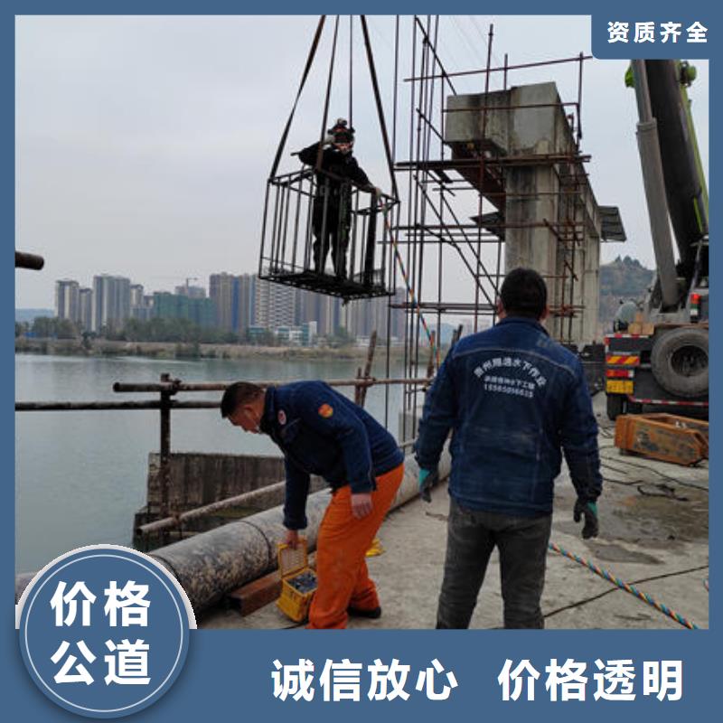 【闸门水下堵漏】-视频-【闸门水下堵漏】-四川省广安市【本地】生产商-武胜|华蓥|资阳|宜宾|自贡|南充|乐山|绵阳|攀枝花