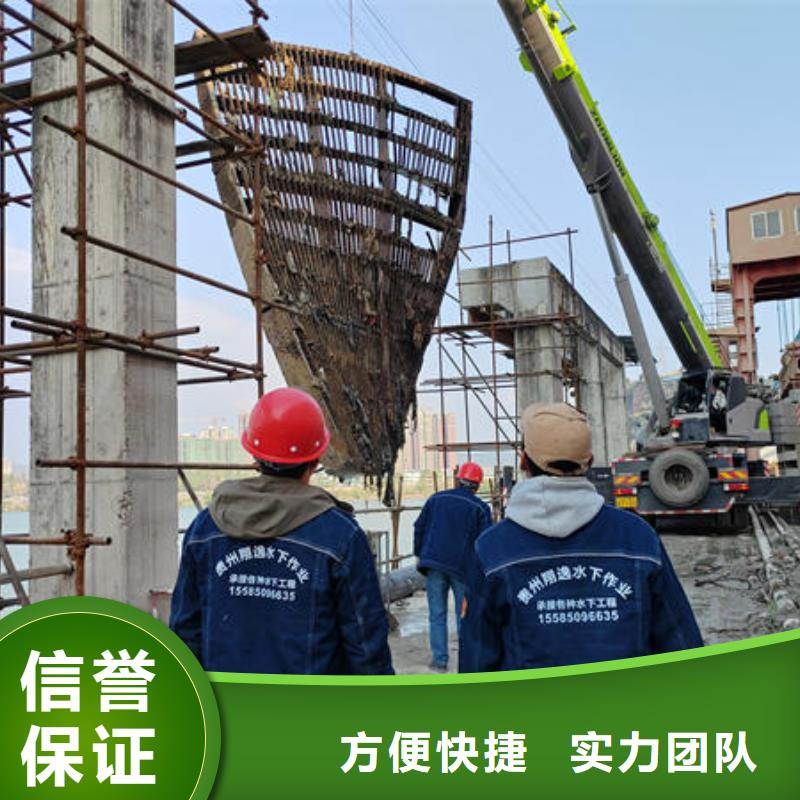 【潜水打捞】水下封堵公司质量保证