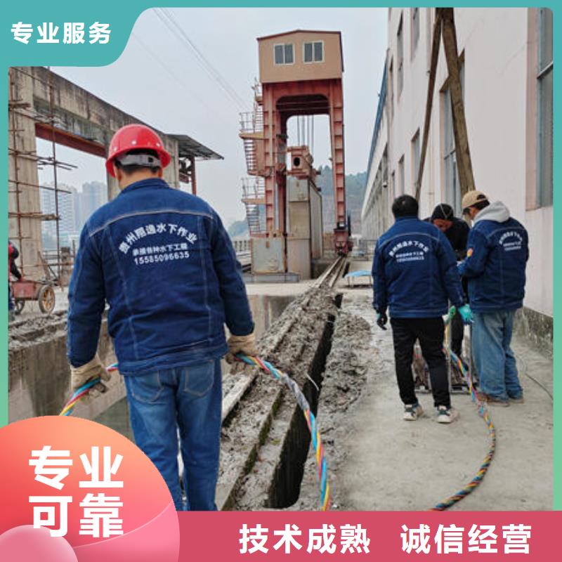 【闸门水下堵漏】-视频-【闸门水下堵漏】-四川省广安市【本地】生产商-武胜|华蓥|资阳|宜宾|自贡|南充|乐山|绵阳|攀枝花