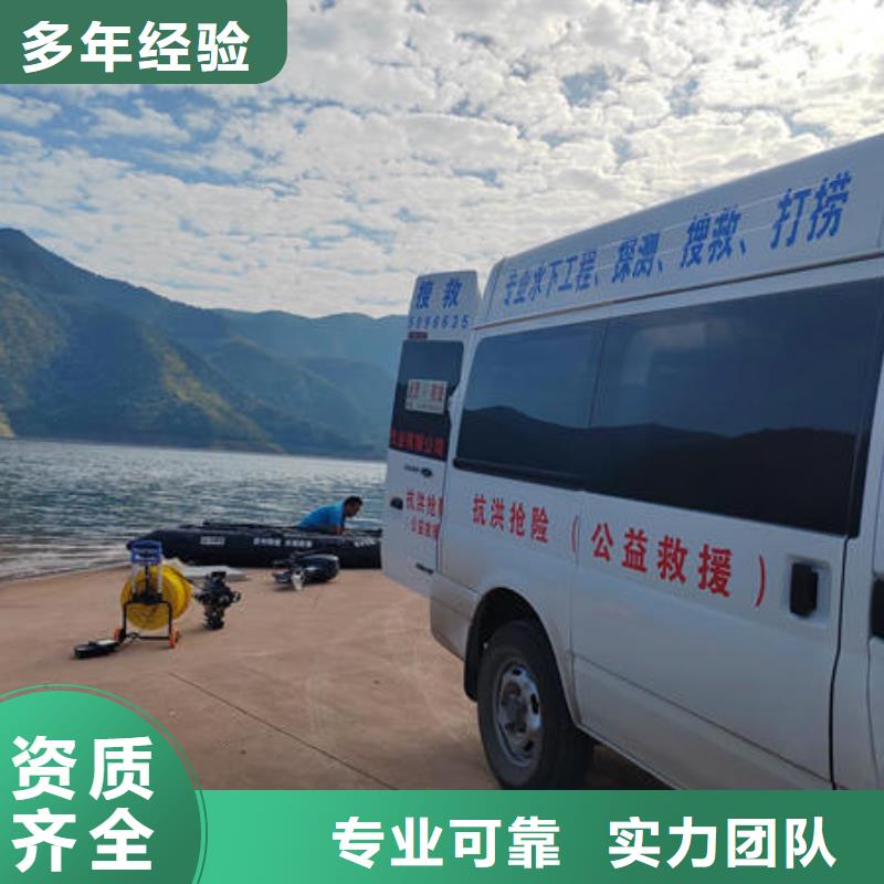 潜水打捞沉井施工品质好