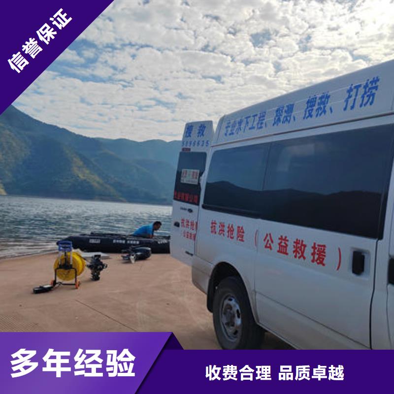 潜水打捞潜水员服务公司24小时为您服务