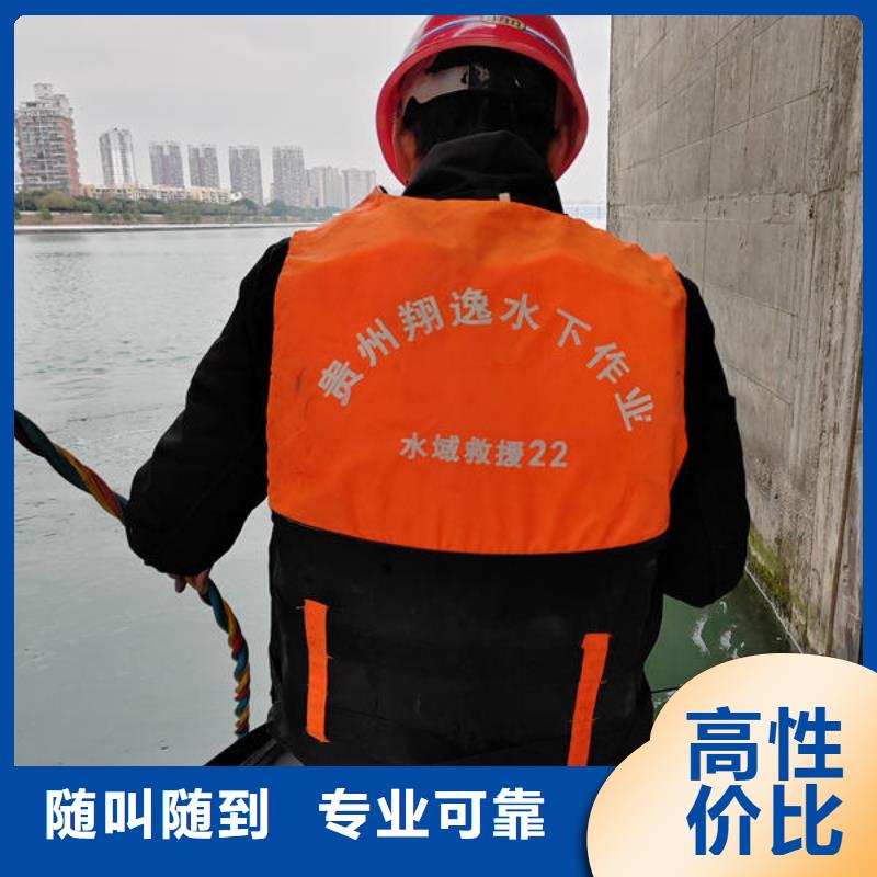 潜水打捞污水管道封堵