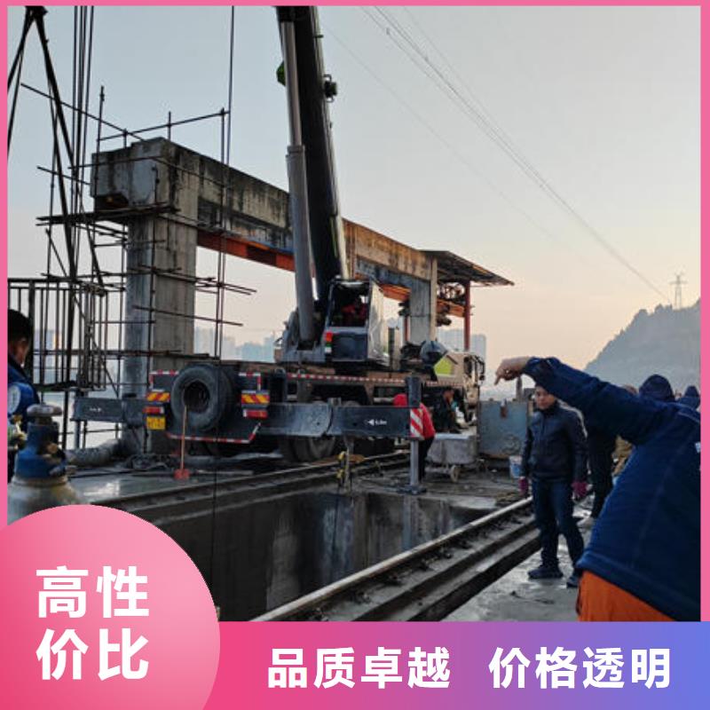翔逸【潜水打捞】 水下封堵公司诚信经营-业务覆盖区域|华蓥|武胜|南充|绵阳|成都|甘孜|凉山-三玖采购网