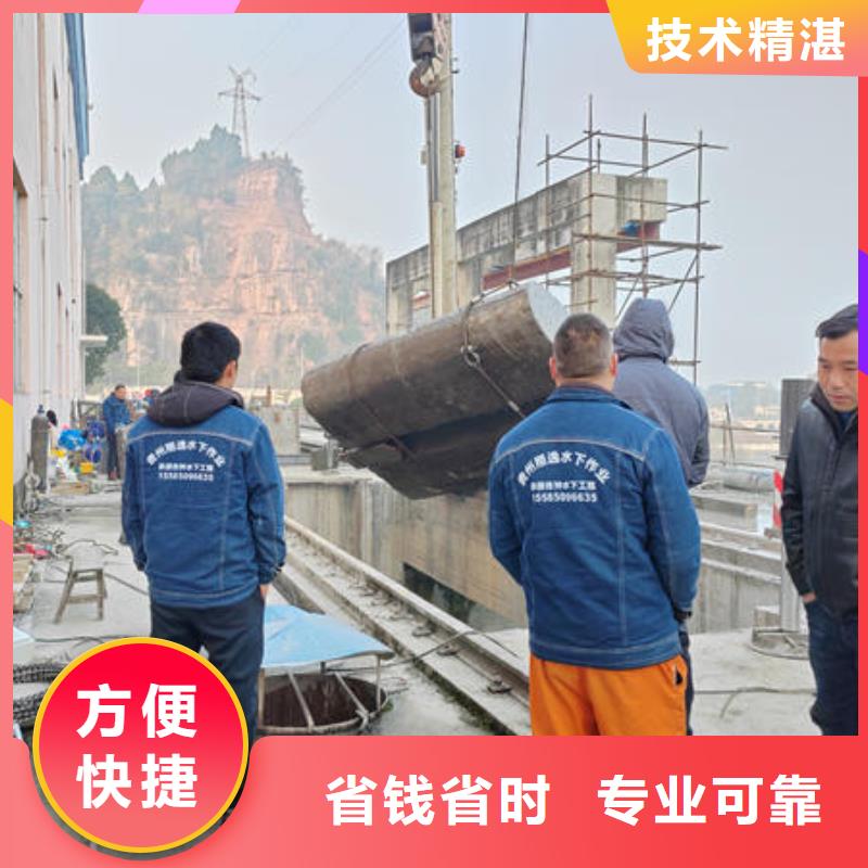 潜水打捞污水管道水下封堵公司信誉良好