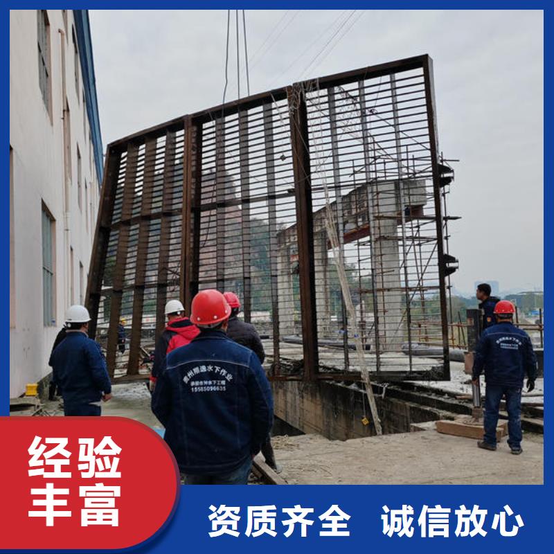 【潜水打捞】水下封堵公司质量保证