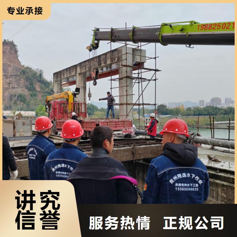 潜水打捞护坡破损模袋修复公司技术成熟